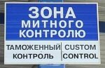 Інформація про Члена Асоціації ТОВ 